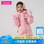 笛莎童裝女童羽絨服冬季新款女童中大童保暖柔軟上衣 粉色 140