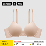 蕉內(nèi)（Bananain）鈦支撐501Ti Max文胸聚攏無痕隱形胸罩大胸顯小強支撐無痕女內(nèi)衣 大胸專研版-白皙膚 80D
