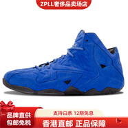 耐克（NIKE）Lebron11EXTBlueSuede圓頭系帶防滑耐磨中幫實戰(zhàn)籃球鞋男款藍色 43