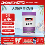 Swisse斯維詩(shī) (睡眠片) 100片纈草片不含褪黑素成人中老年夜間常備 舒緩壓力