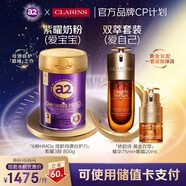 a2紫曜奶粉3段+嬌韻詩雙萃賦活修護(hù)精華75ml+雙萃眼霜20ml