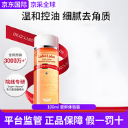 城野醫生377高濃度VC淡斑精華面霜護膚套裝美白提亮保濕補水 生日禮物 100ml 嘗鮮體驗裝