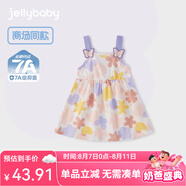 JELLYBABY【2025夏裝上新】女童連衣裙2小童法式裙子兒童公主裙5兒童吊帶裙 紫色 【7A抗菌】 110 CM