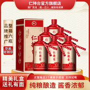 仁持臺酒貴州茅臺鎮(zhèn)醬香型白酒53度純糧食酒禮盒酒 53度 500mL 6瓶 中國紅整箱裝