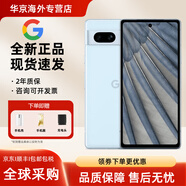 谷歌（Google）Pixel 7/7a/7Pro 原生安卓智能手機(jī) 5G智能手機(jī) 美版無鎖 自研芯片 預(yù)裝谷歌全家桶 人臉/指紋解鎖 Pixel 7a 淺海藍(lán) 128GB