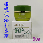 真麗斯橄欖保濕潤澤補水霜滋潤鎖水擦臉油化妝品水潤膚面霜女學(xué)生 其它膚質(zhì) 一瓶裝