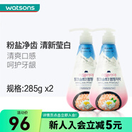竹鹽屈臣氏LG竹鹽牙膏凈透瑩白清新口氣 新舊包裝隨機(jī)發(fā)  瑩白派繽牙膏285克*2件