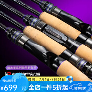 凱霖KLLY 25款Sniper狙擊手路亞竿遠(yuǎn)投漁竿超輕黑坑鱸魚(yú)竿競(jìng)技釣魚(yú)竿 1.98m C662M 雙節(jié)