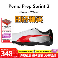 彪馬（PUMA） 田徑精英Puma Prep Sprint 2男女專業(yè)比賽訓(xùn)練短跑釘鞋 小博爾特 小博爾特/377962-03/寬腳神器 43