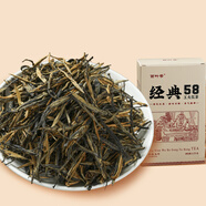百葉號茶葉滇紅茶2025正宗鳳慶滇紅核心產(chǎn)區(qū)自己喝送禮茶葉蜜香果香 標(biāo)桿經(jīng)典58春季250g盒裝125g*2