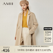 AMII極簡優(yōu)雅氣質(zhì)純羊毛雙面呢大衣女冬新款顯瘦寬松拼腰帶云呢 冷杏色 M 160/84A