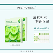 蜜思膚蜜思膚小黃瓜水潤面膜補(bǔ)水保濕學(xué)生 十片 28ml*5