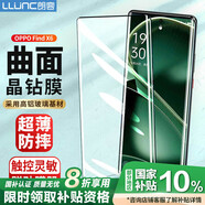 朗客 適用OPPO Find X6鋼化膜find x6手機(jī)膜曲面屏幕熱彎玻璃全屏覆蓋超薄超清防摔抗指紋保護(hù)貼膜