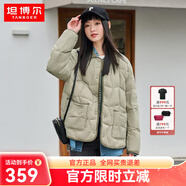 坦博爾新款羽絨服女秋冬新款輕薄短款小個(gè)子翻領(lǐng)韓版百搭外套TD236266 奶茶棕 M 165/88A（建議體重125-135斤）