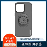 sincetopC系列專用保護(hù)殼 僅適用于蘋果手機(jī) 騎行手機(jī)快拆支架適配器配件 日?？睿簝H支持 C系列一代/二代支架 適配于iPhone 11