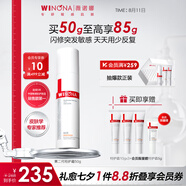 薇諾娜第二代特護(hù)霜 敏感肌舒敏保濕修護(hù)乳液面霜男女士生日七夕禮物 【重磅升級(jí)第二代】特護(hù)霜50g