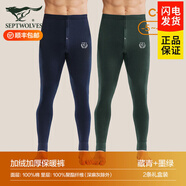 七匹狼男士保暖褲男加厚加絨秋褲緊身毛褲打底棉褲內(nèi)褲冬季保暖絨褲男款 【店長推薦2條裝】藏青+墨綠 L (推薦體重110-140斤)