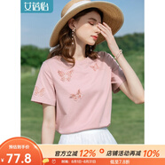 艾蓓怡粉色涼感冰瓷棉珍珠立體蝴蝶短袖T恤女白色2024夏季新款上衣別致 粉色 M