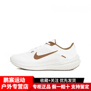 耐克（NIKE）男鞋夏季款Air Winflo 10低幫跑步鞋緩震運動(dòng)輕便透氣休閑鞋折扣 IH0638-121 假一賠十 43