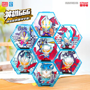 靈動(dòng)創(chuàng  )想奧特曼六六六迪迦賽羅玩具男孩生日禮物公仔玩偶手辦擺件盲盒端盒