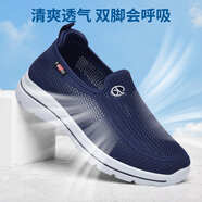 拾映老北京布鞋男夏季網(wǎng)面鞋透氣中老年爸爸休閑鞋防滑軟底輕便老人鞋 男款藍色網(wǎng)鞋 42