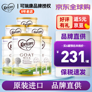 可瑞康（karicare） 澳洲新西蘭進(jìn)口 可瑞康GOAT嬰幼兒山羊奶粉900g JD保稅倉配送 1段 * 6罐
