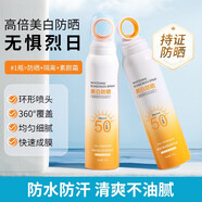 韓紀美白防曬噴霧夏季防汗防紫外線(xiàn)軍訓戶(hù)外旅游SPF50+全身隔離防曬霜 美白防曬噴霧*1瓶