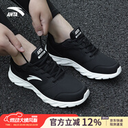 安踏（ANTA）男鞋跑步鞋秋季新款黑色網(wǎng)面透氣鞋子休閑減震耐磨跑鞋輕便運(yùn)動(dòng)鞋 【革面防潑水防滑】黑/象牙白 42