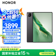 榮耀平板MagicPad2【國(guó)家補(bǔ)貼】12.3英寸 平板電腦 OLED綠洲護(hù)眼屏  驍龍旗艦芯片16+1T 星空黑