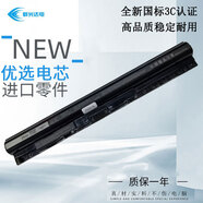 群光達電 適用 戴爾 Dell M5Y1K 筆記本電池 3C認證 靈越飛匣15ER-5528B
