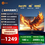 聯(lián)想（Lenovo）來(lái)酷27英寸4K160Hz超清FastIPS 1ms 10Bit HDR低藍(lán)光 400亮度外接筆記本PS5電競(jìng)顯示器 猛禽N2721U