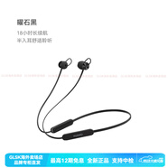 華為（HUAWEI）FreeLace版無(wú)線耳機(jī)半入耳式長(zhǎng)續(xù)航藍(lán)牙耳機(jī)運(yùn)動(dòng) 曜石黑 官方標(biāo)配