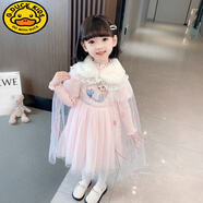 G.DUCKKIDS女寶寶秋冬季針織艾莎公主裙小女孩冰雪奇緣愛莎毛衣裙披紗連衣裙 粉色+魔法棒皇冠 【加毛領(lǐng)披紗】 90 cm 建議身高80-90cm2-3歲