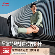 李寧吾躍丨跑步鞋男女鞋中考體測(cè)跳繩夏季透氣舒適休閑鞋運(yùn)動(dòng)鞋 【吾躍男款】灰(003款)-5 45