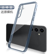 鑫益成適用于三星S24手機殼電鍍S25透明Galaxy S23+硅膠保護套S22 遠峰手機膜 三星Galaxy S22 Ultra