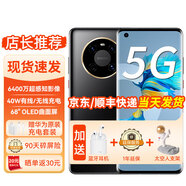 華為手機智選系列M40  旗艦5G手機 NFC 無線充電 紅外遙控 6400萬像素 華為賬號登錄mate【24期|免息】 亮黑色【星環(huán)定制版】 8+512GB 24期免息+華為原裝充電套裝+90天碎屏