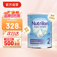 諾優(yōu)能（Nutrilon）pepti荷蘭牛欄深度水解奶粉2段6-12個(gè)月 800g 