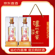 瀘州老窖【喜酒】瀘州老窖六年窖頭曲 六年窖珍品頭曲 濃香型白酒 52度 500mL 2瓶 六年窖珍品頭曲