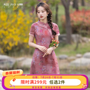 煙花燙復古國風改良旗袍裙2025新款春夏苧麻氣質收腰新中式連衣裙 凌惠 粉紫色 S