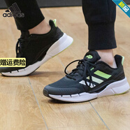 阿迪達(dá)斯 （adidas）跑步鞋男鞋秋季新款運(yùn)動鞋清風(fēng)系列織物鞋面緩震透氣時尚休閑鞋 GV9497 42 (260mm)
