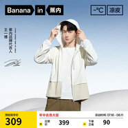 蕉內【王一博同款】502UV Pro硬核防曬衣男女士透氣外套戶(hù)外防曬服