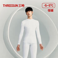 三槍秋衣秋褲男[原紗抗菌]全棉半高領(lǐng)保暖內衣抗靜電厚棉毛衫褲套裝