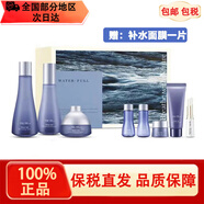 蘇秘37°（Su:m37°）蘇秘呼吸套盒水乳霜保濕孕婦護(hù)膚品女生化妝品清爽補(bǔ)水驚喜套禮盒 驚喜水份水乳8件套盒（大面霜）