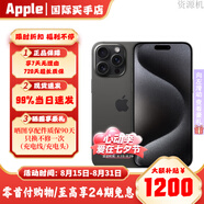 Apple【活動(dòng)限售款】蘋(píng)果15pro 蘋(píng)果15promax iPhone15pro Apple手機 15Pro黑色鈦金屬 512GB【公開(kāi)版標配+豪華大禮包】
