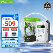 希捷（SEAGATE）臺(tái)式機(jī)硬盤(pán) 2TB 5400轉(zhuǎn) 256MB 機(jī)械硬盤(pán) SATA 希捷酷魚(yú)系列 電腦硬盤(pán) 3.5英寸 ST2000DM005