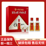 瀘州老窖瀘州老窖特曲中國味52度50ml*2濃香型白酒（DQ） 50ml*2瓶