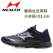 海爾斯801s 789 830 820男女輕便透氣中考跑鞋 深藍色801S 36 230碼