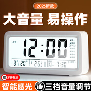康巴絲（Compas）多功能電子鬧鐘學(xué)生專(zhuān)用起床神器時(shí)鐘強力叫醒兒童禮物2025新款智能鬧鐘開(kāi)學(xué)升學(xué)季必備 晨光白