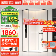 東鵬（DONGPENG）東鵬2025新款淋浴房鉆石型洗澡房浴室干濕分離玻璃隔斷淋浴間 雅黑 800*1000*2000 升級1.0壁厚不銹鋼+隱藏一體軸