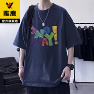 雅鹿短袖T恤男夏季港風(fēng)潮牌半袖上衣男士冰絲涼感寬松速干休閑體恤 藏青色 S 推薦80-100斤